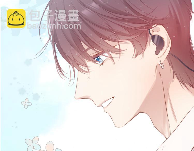 保護我方大大 - 第85話 公開？(2/3) - 5