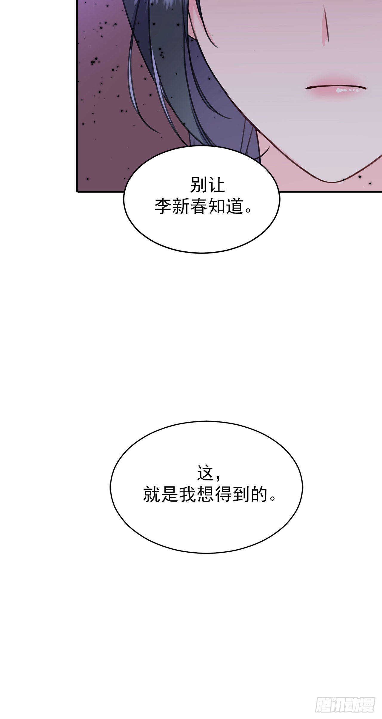 第44话9