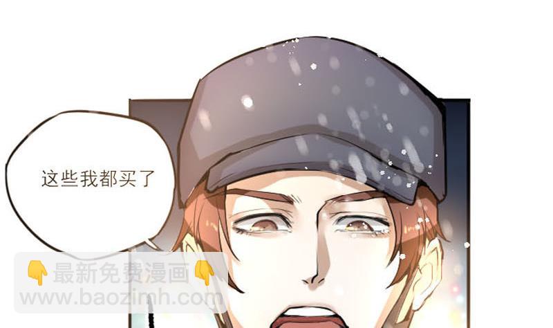 第1话 情人节 命运开始的地方-第1话