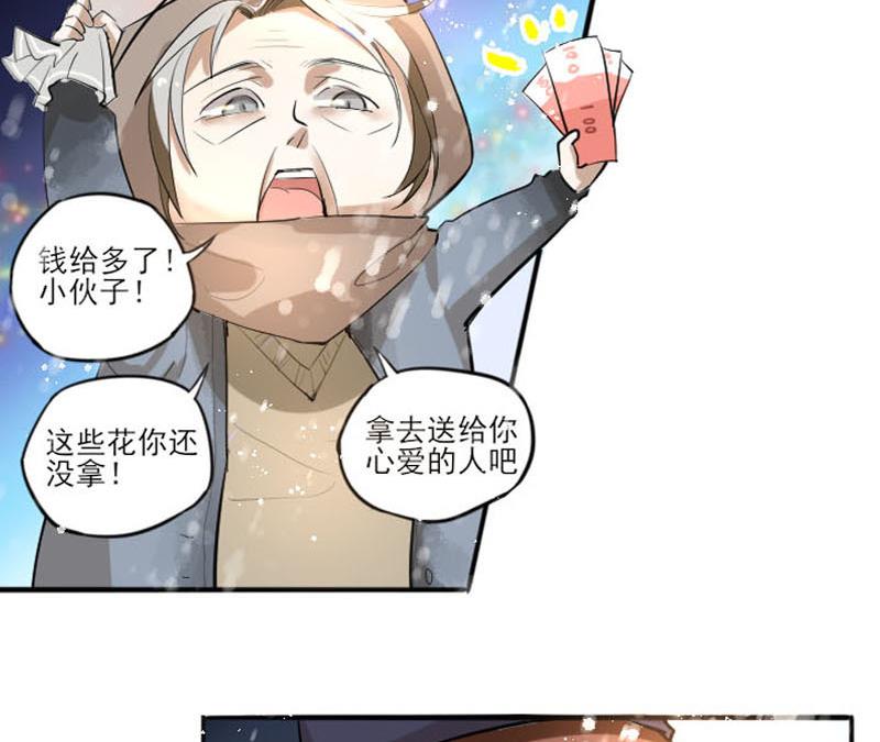 第1话 情人节 命运开始的地方-第1话