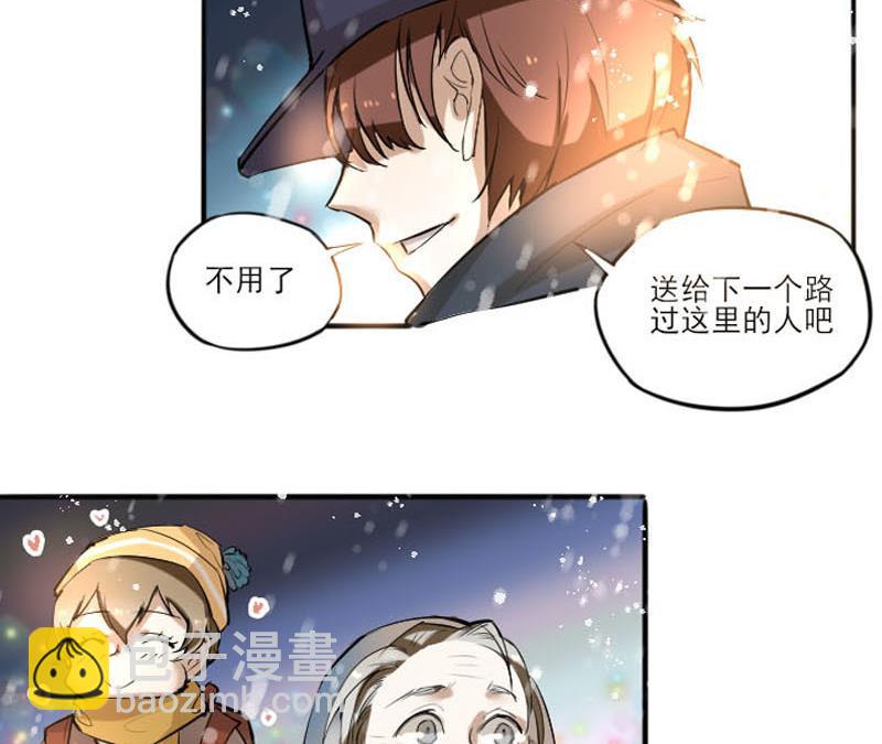 第1话 情人节 命运开始的地方-第1话