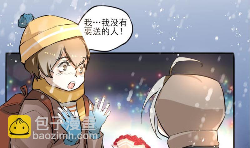 第1话 情人节 命运开始的地方-第1话