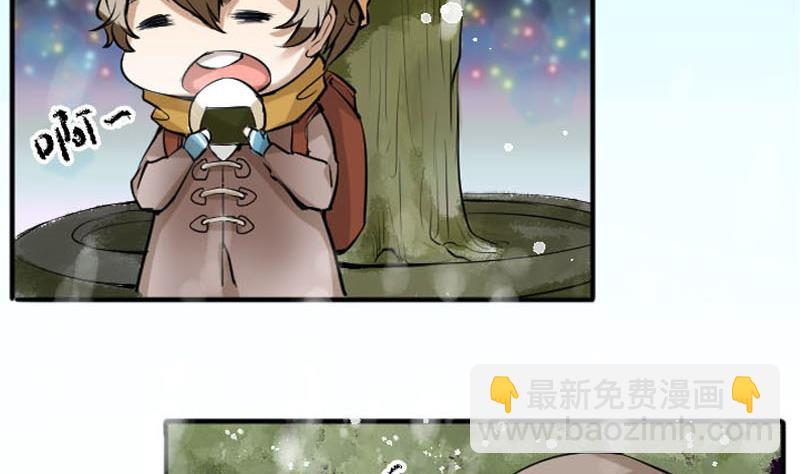 第1话 情人节 命运开始的地方-第1话