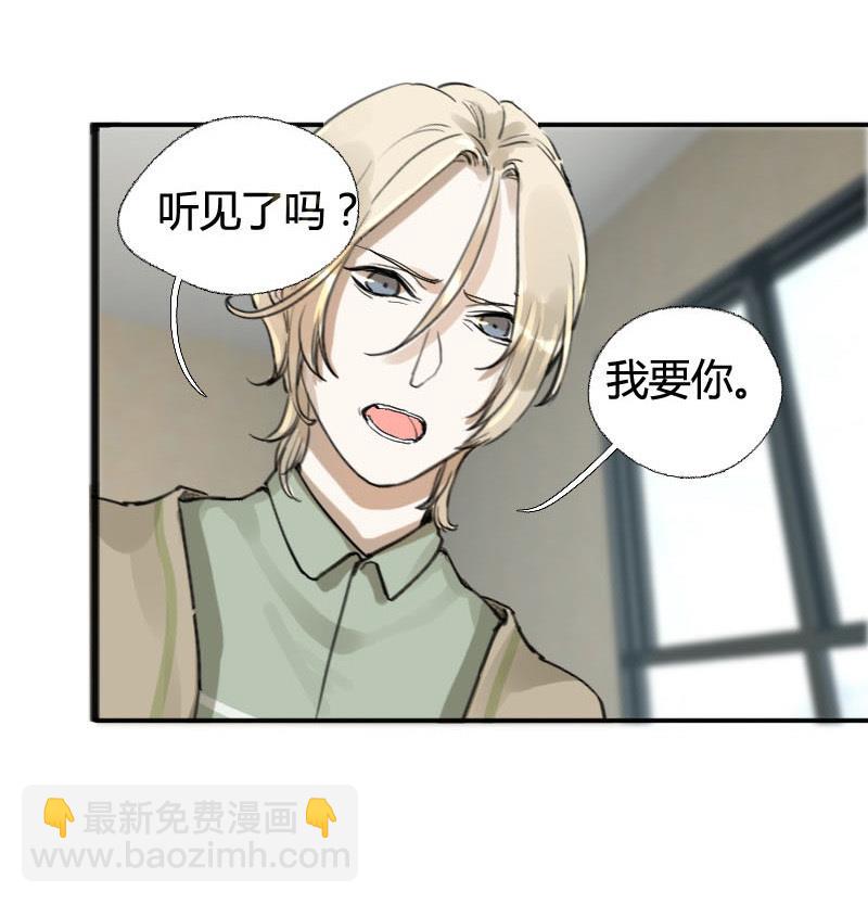 第11话 鸳鸳相抱何时了 1-第11话