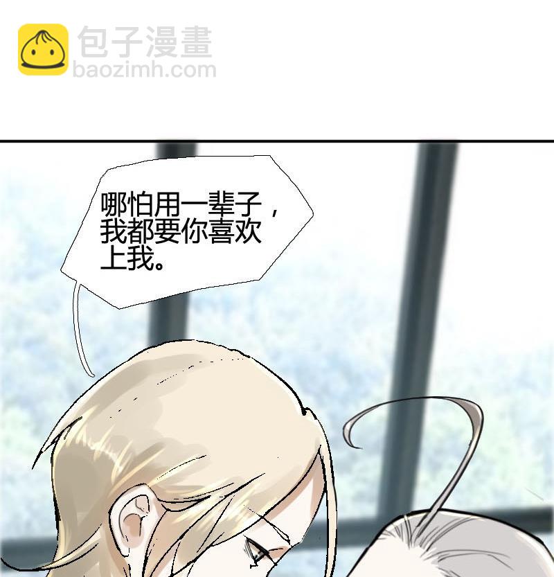 第11话 鸳鸳相抱何时了 1-第11话