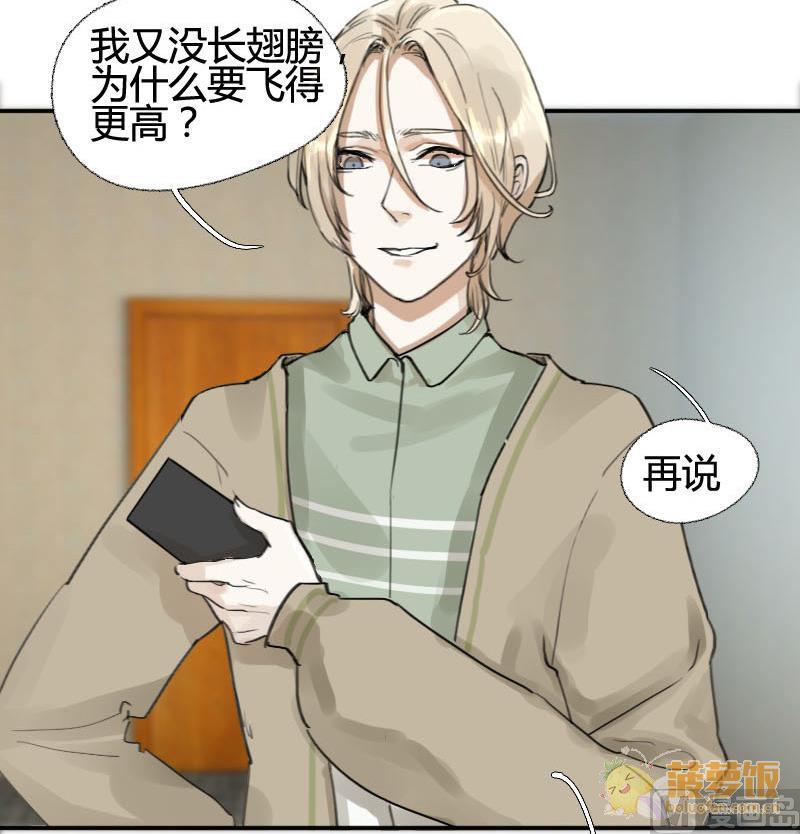 第11话 鸳鸳相抱何时了 1-第11话