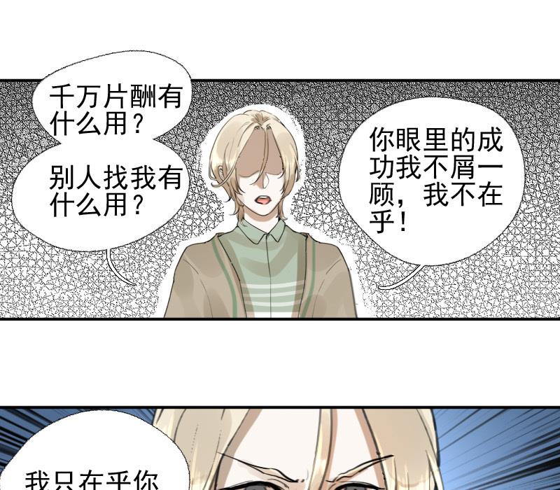 第11话 鸳鸳相抱何时了 1-第11话