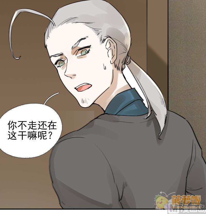 第11话 鸳鸳相抱何时了 1-第11话