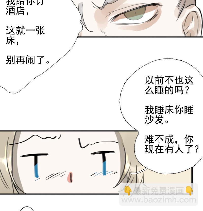 第11话 鸳鸳相抱何时了 1-第11话