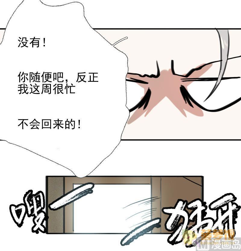 第11话 鸳鸳相抱何时了 1-第11话