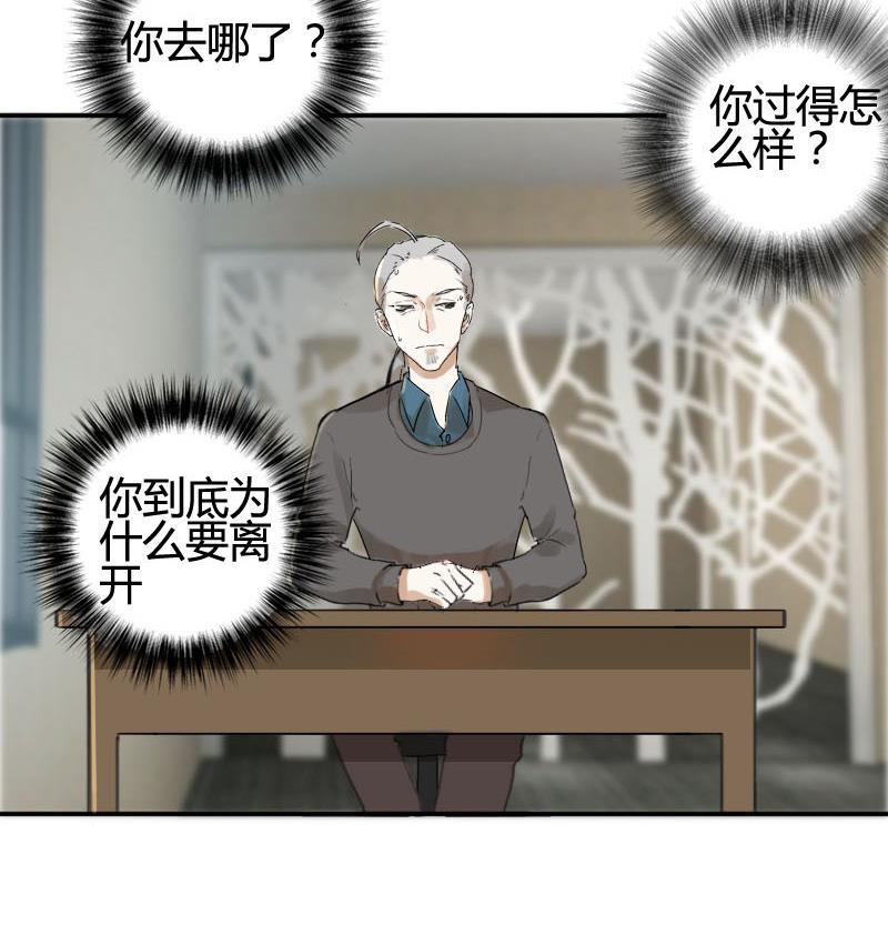 第11话 鸳鸳相抱何时了 1-第11话