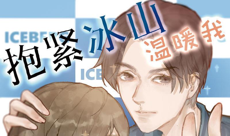 第13话 鸳鸳相抱何时了 3-第13话