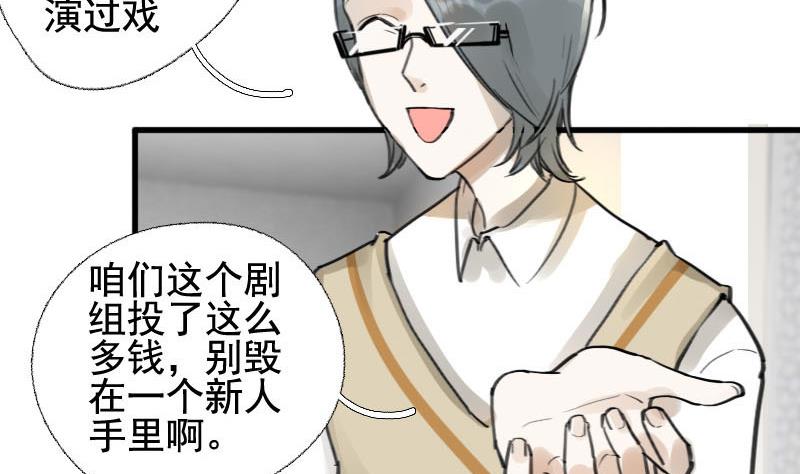 第13话 鸳鸳相抱何时了 3-第13话