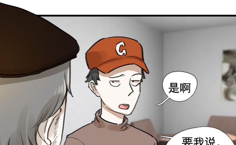 第13话 鸳鸳相抱何时了 3-第13话