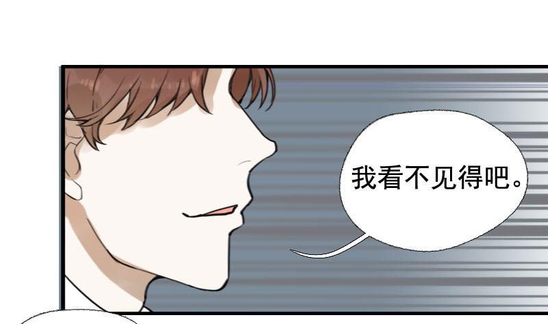 第13话 鸳鸳相抱何时了 3-第13话