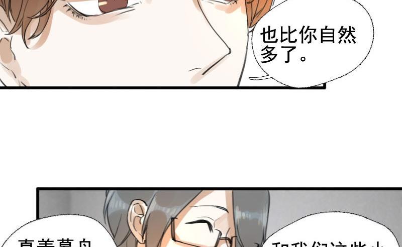 第13话 鸳鸳相抱何时了 3-第13话