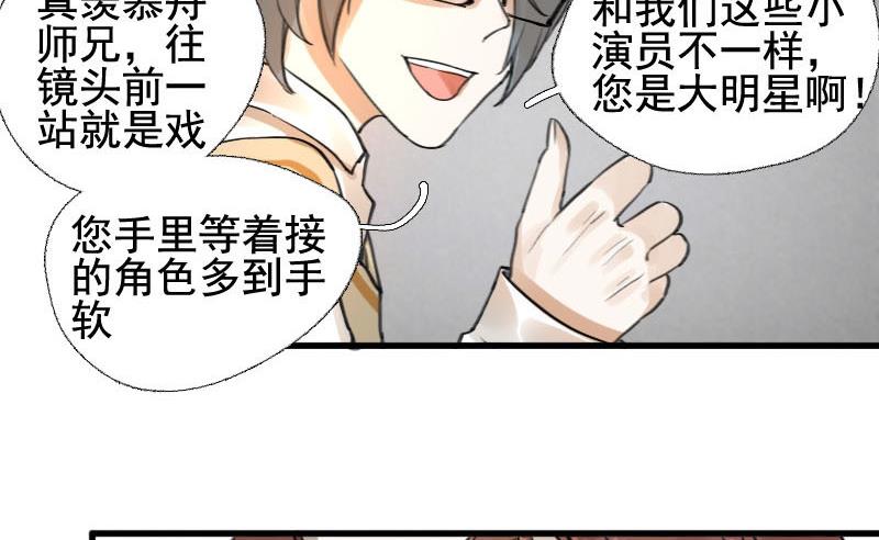 第13话 鸳鸳相抱何时了 3-第13话