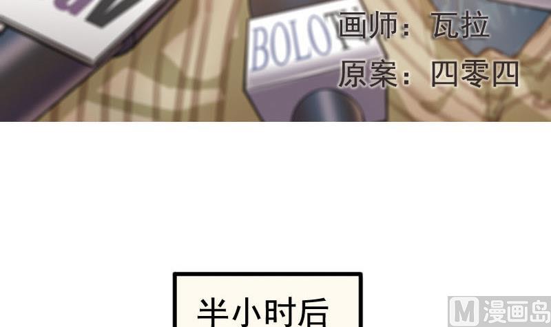 第13话 鸳鸳相抱何时了 3-第13话