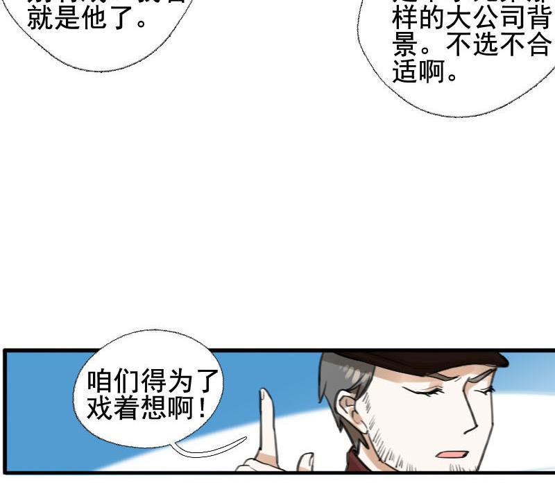 第13话 鸳鸳相抱何时了 3-第13话