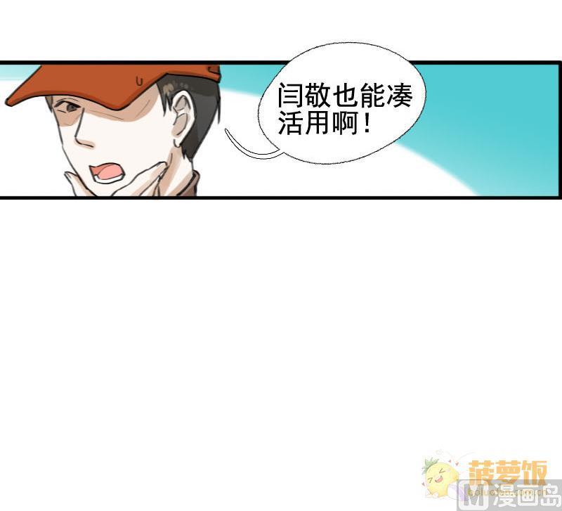 第13话 鸳鸳相抱何时了 3-第13话