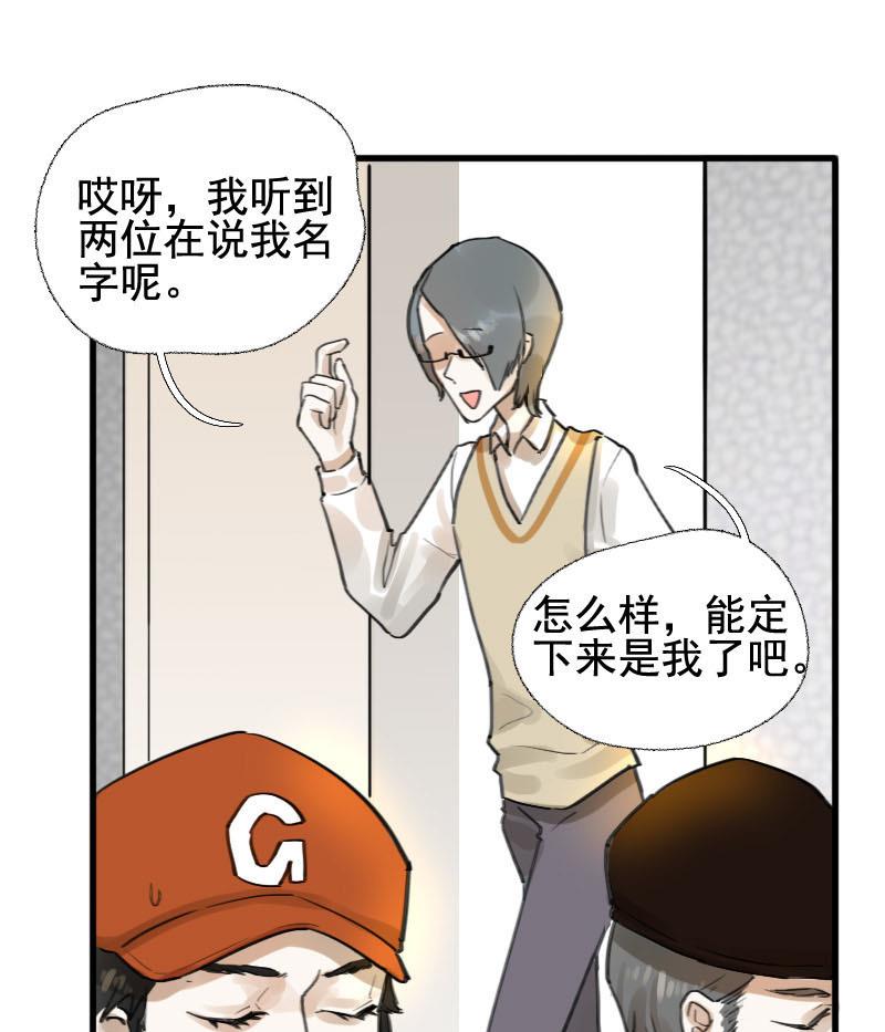 第13话 鸳鸳相抱何时了 3-第13话