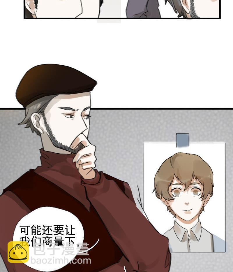 第13话 鸳鸳相抱何时了 3-第13话