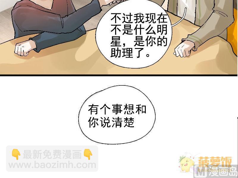 第15话 演员 1-第15话