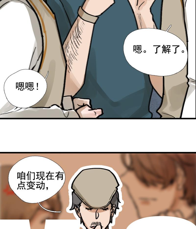 第17话 演员 3-第17话