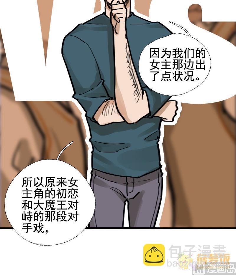 第17话 演员 3-第17话