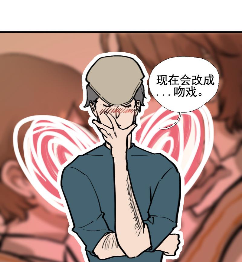 第17话 演员 3-第17话