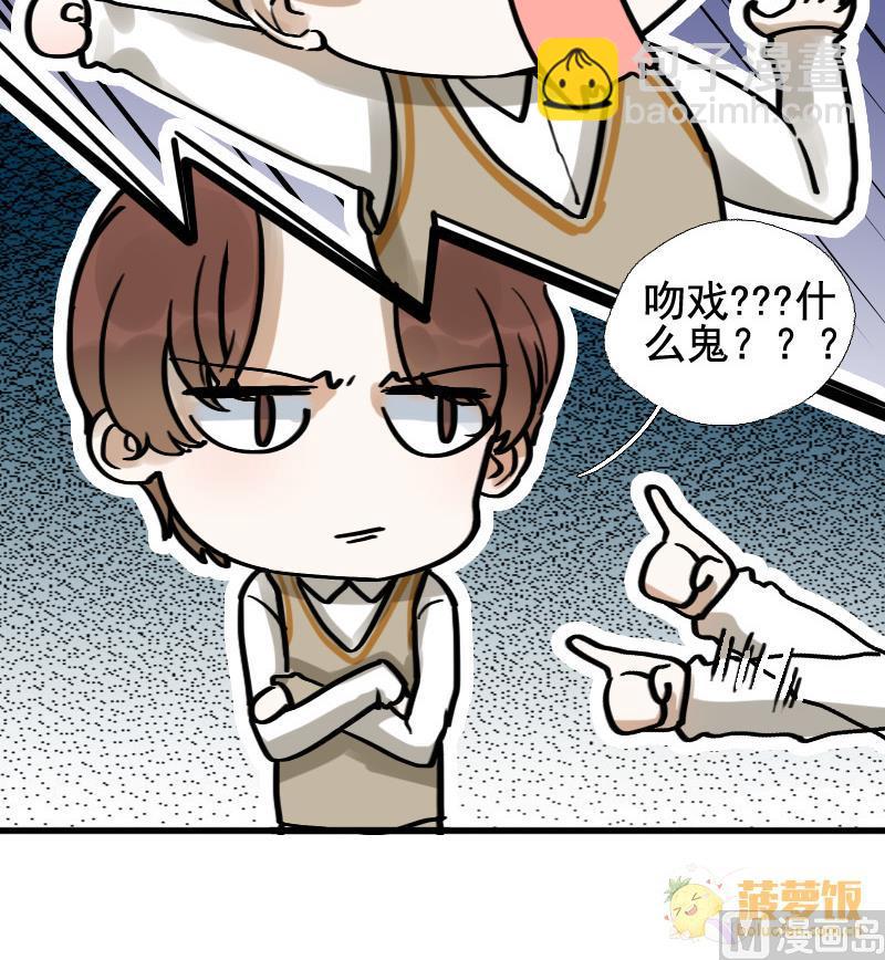 第17话 演员 3-第17话