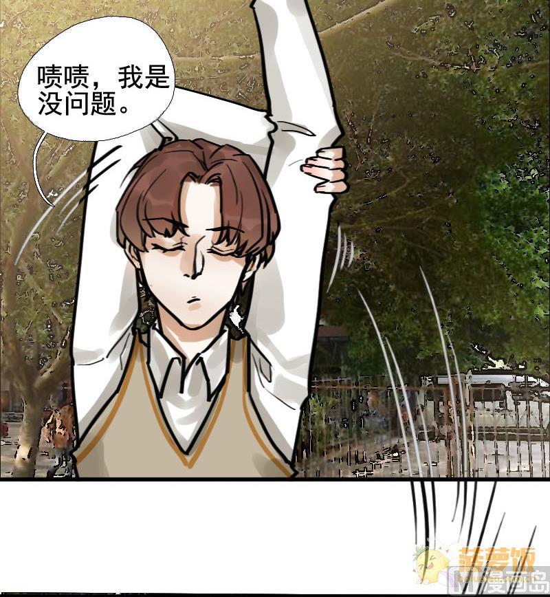 第17话 演员 3-第17话