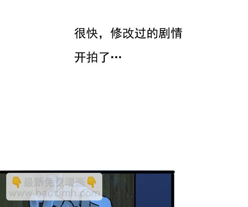 第17话 演员 3-第17话