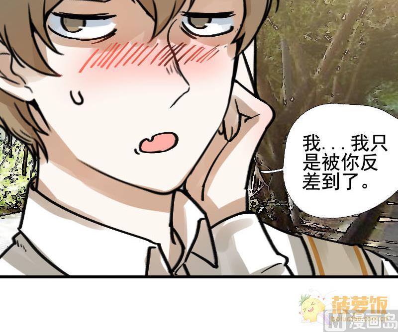 第17话 演员 3-第17话