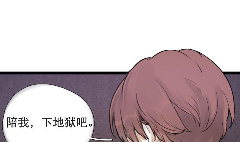 第19话 碰撞 2-第19话