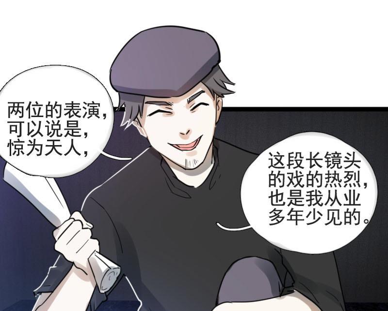 第19话 碰撞 2-第19话