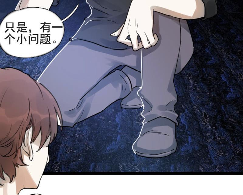 第19话 碰撞 2-第19话