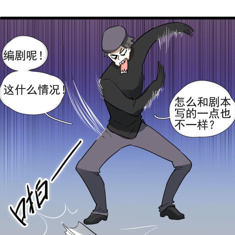 第19话 碰撞 2-第19话