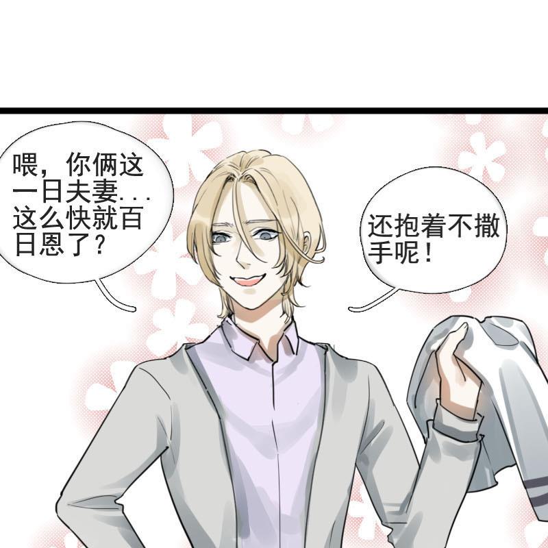 第19话 碰撞 2-第19话