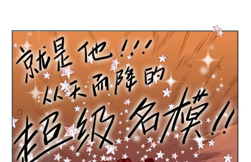 第3话 入职 1-第3话