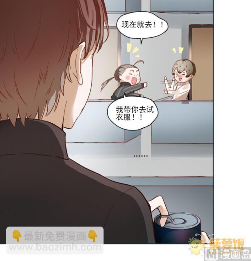 第3话 入职 1-第3话