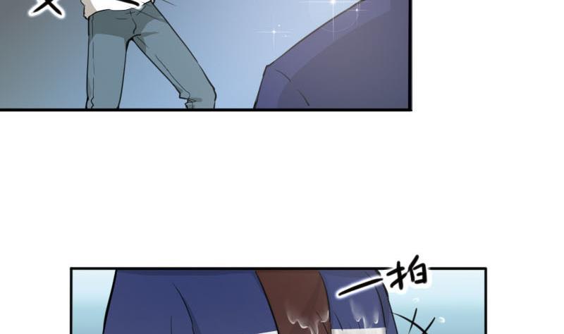 第3话 入职 1-第3话