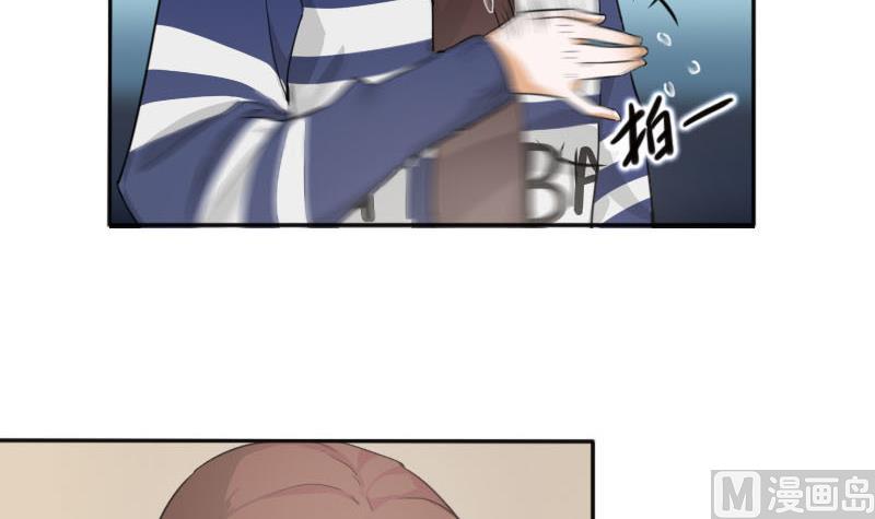 第3话 入职 1-第3话