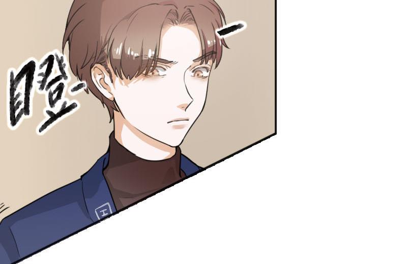 第3话 入职 1-第3话