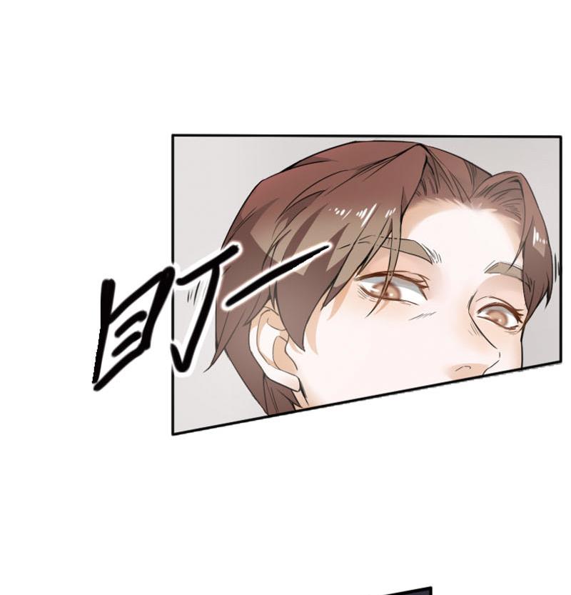 第3话 入职 1-第3话