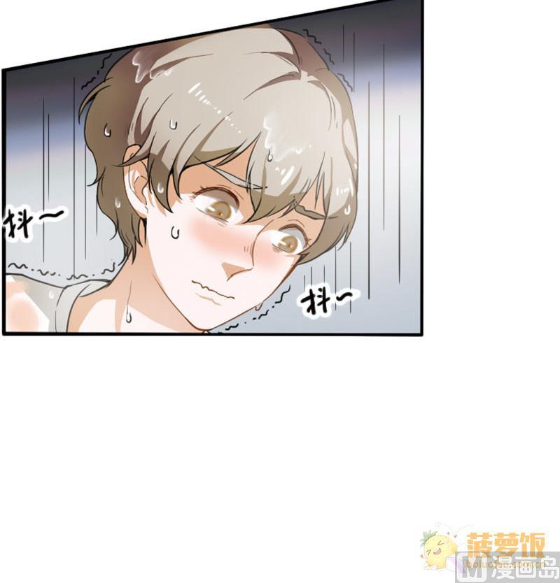 第3话 入职 1-第3话