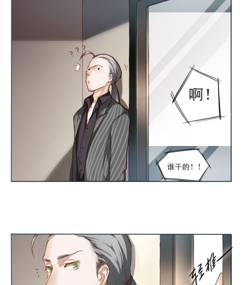 第3话 入职 1-第3话