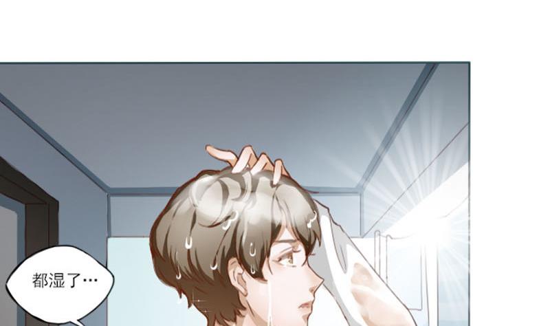 第3话 入职 1-第3话