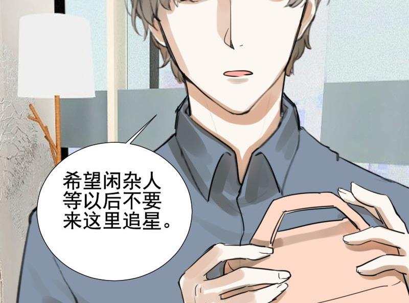 第21话 醋意与往事 1-第21话