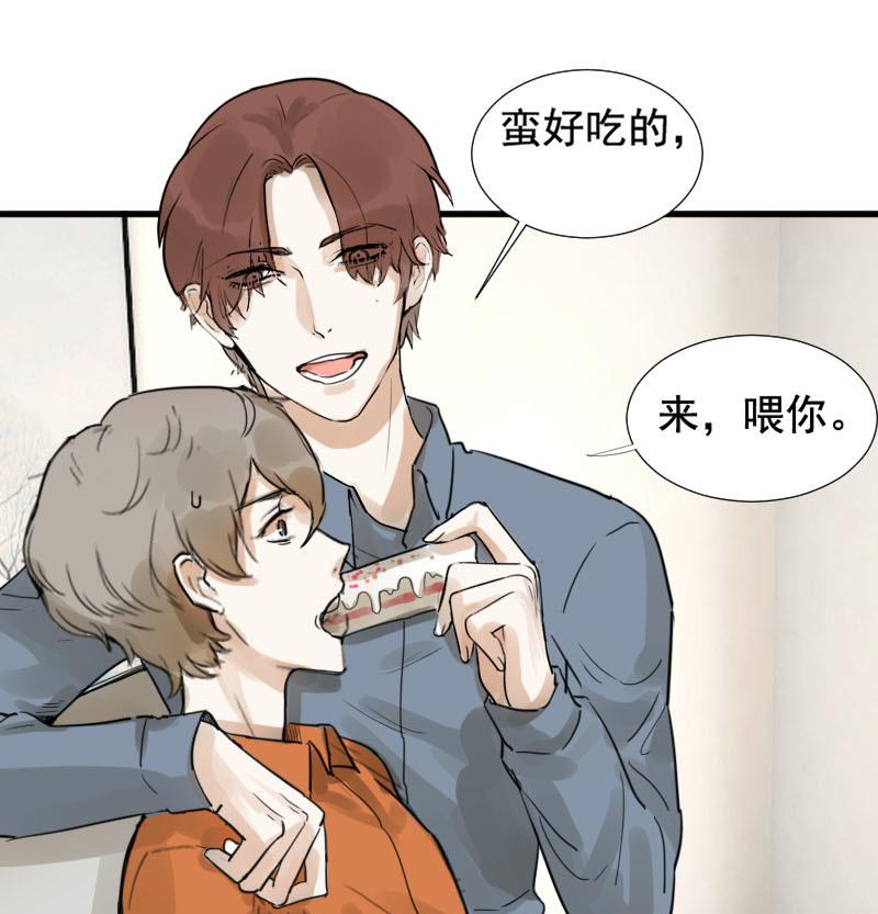 第21话 醋意与往事 1-第21话